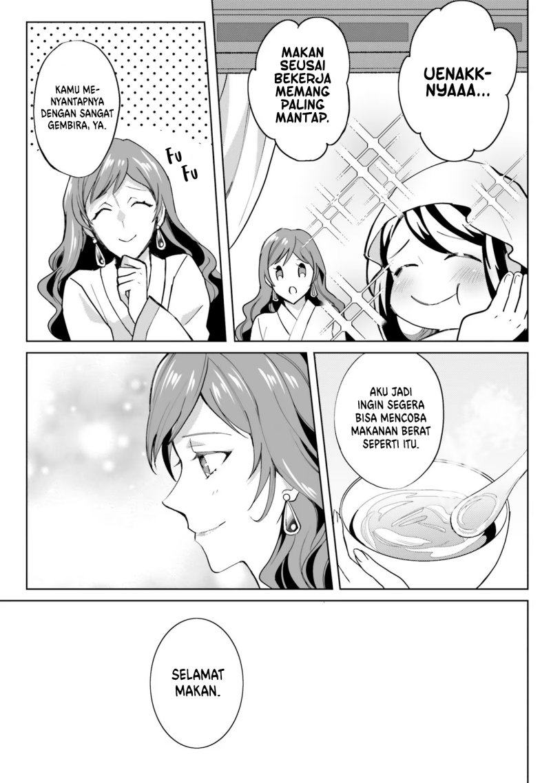 Hyakkakyu no Osoujigakari Chapter 08