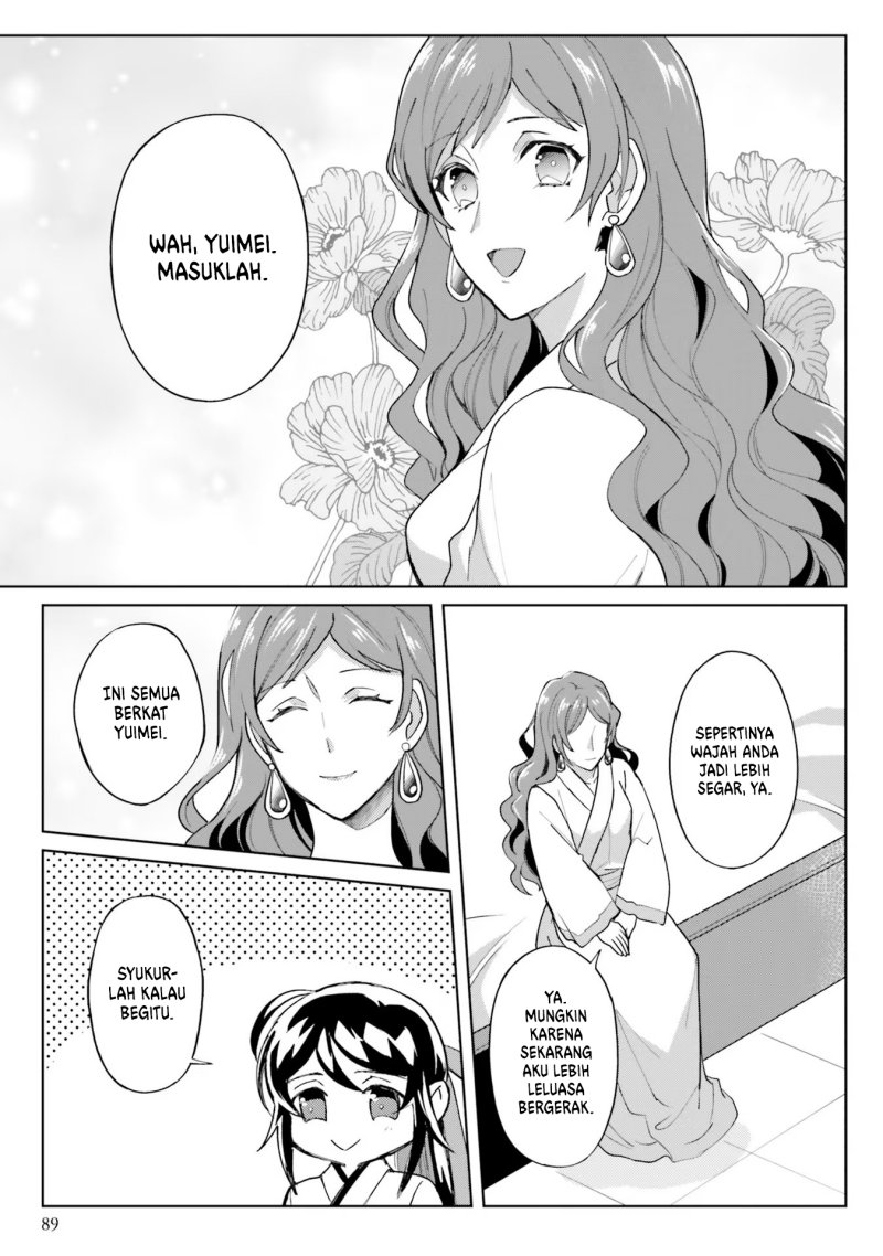 Hyakkakyu no Osoujigakari Chapter 08
