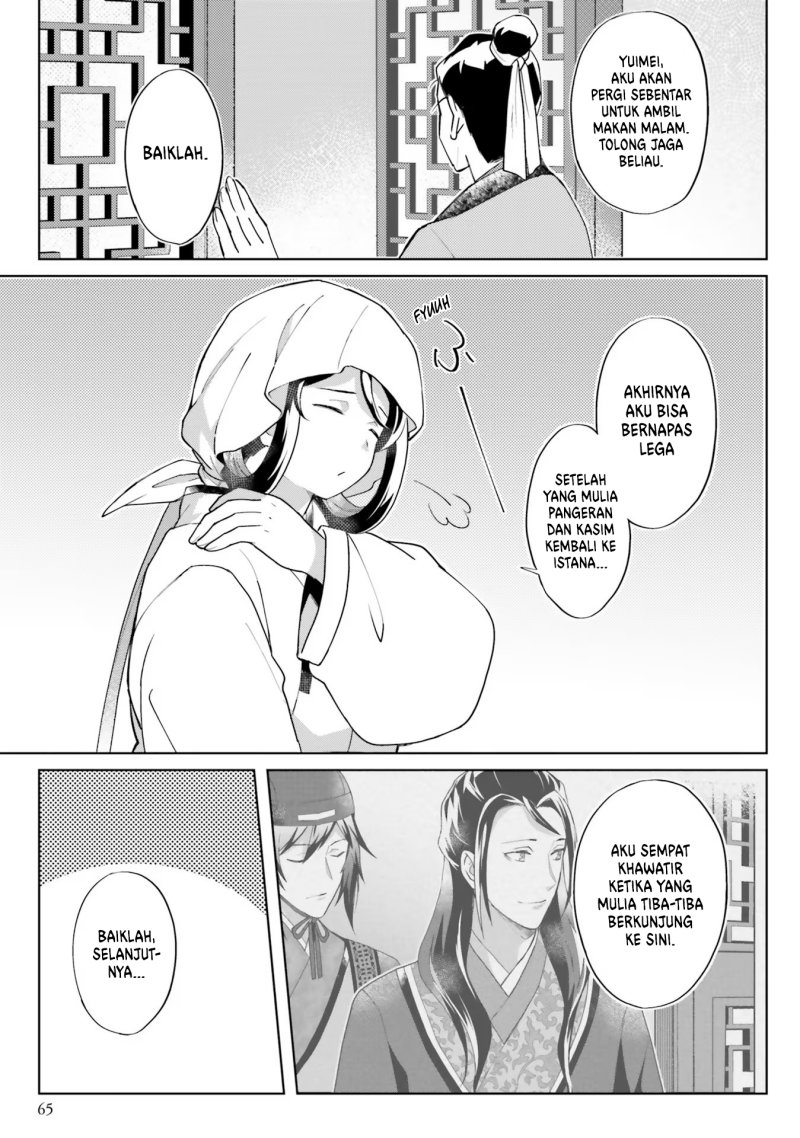 Hyakkakyu no Osoujigakari Chapter 08