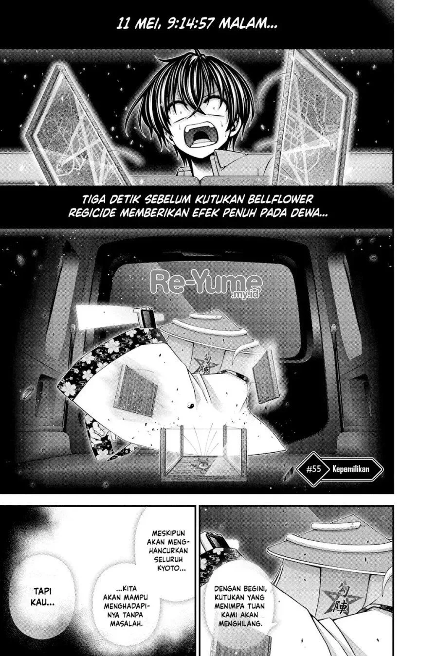 Dark Gathering Chapter 55