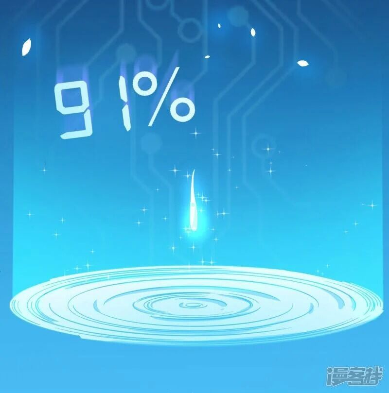 Crazy Professor System Chapter 01