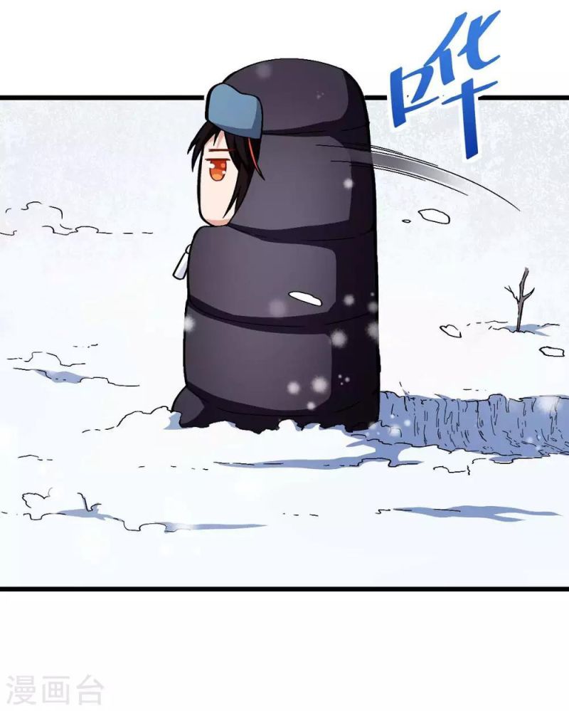 Crazy Professor System Chapter 108