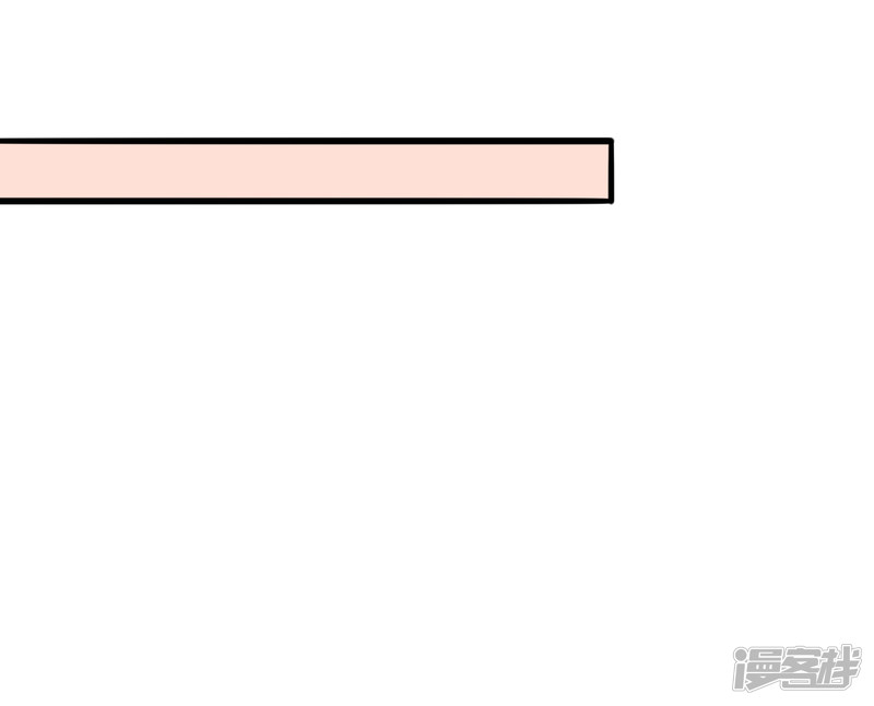 Crazy Professor System Chapter 26