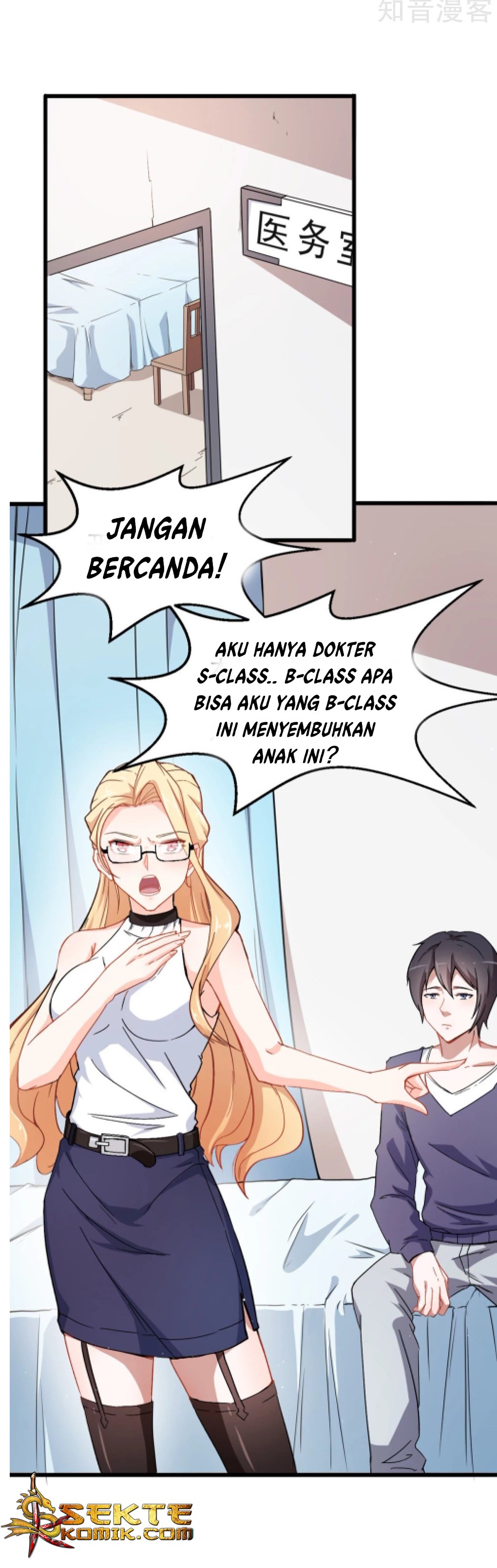 Crazy Professor System Chapter 27