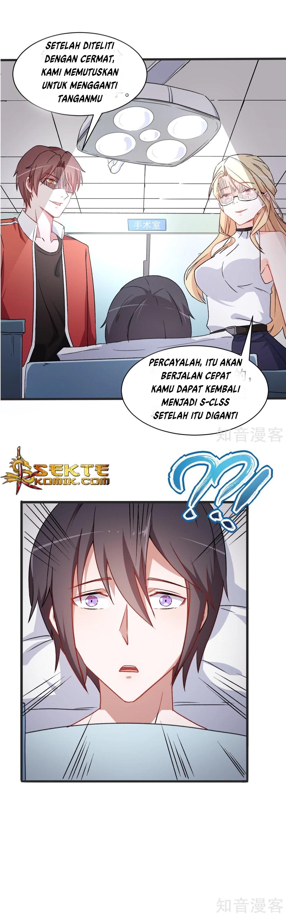 Crazy Professor System Chapter 28