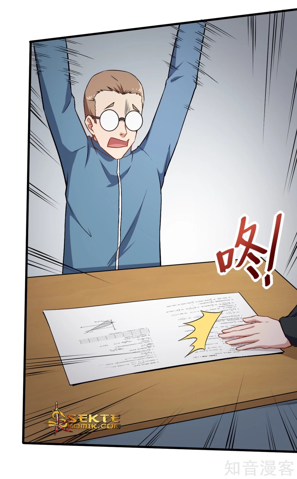 Crazy Professor System Chapter 37