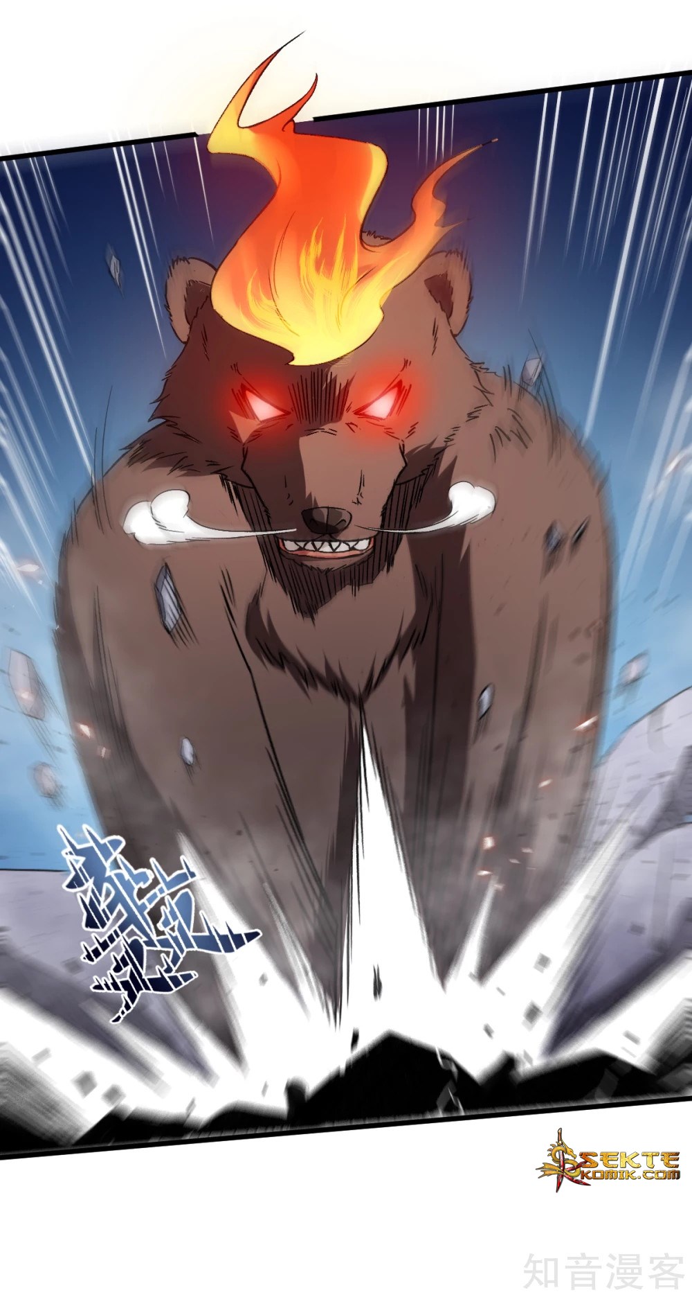 Crazy Professor System Chapter 44