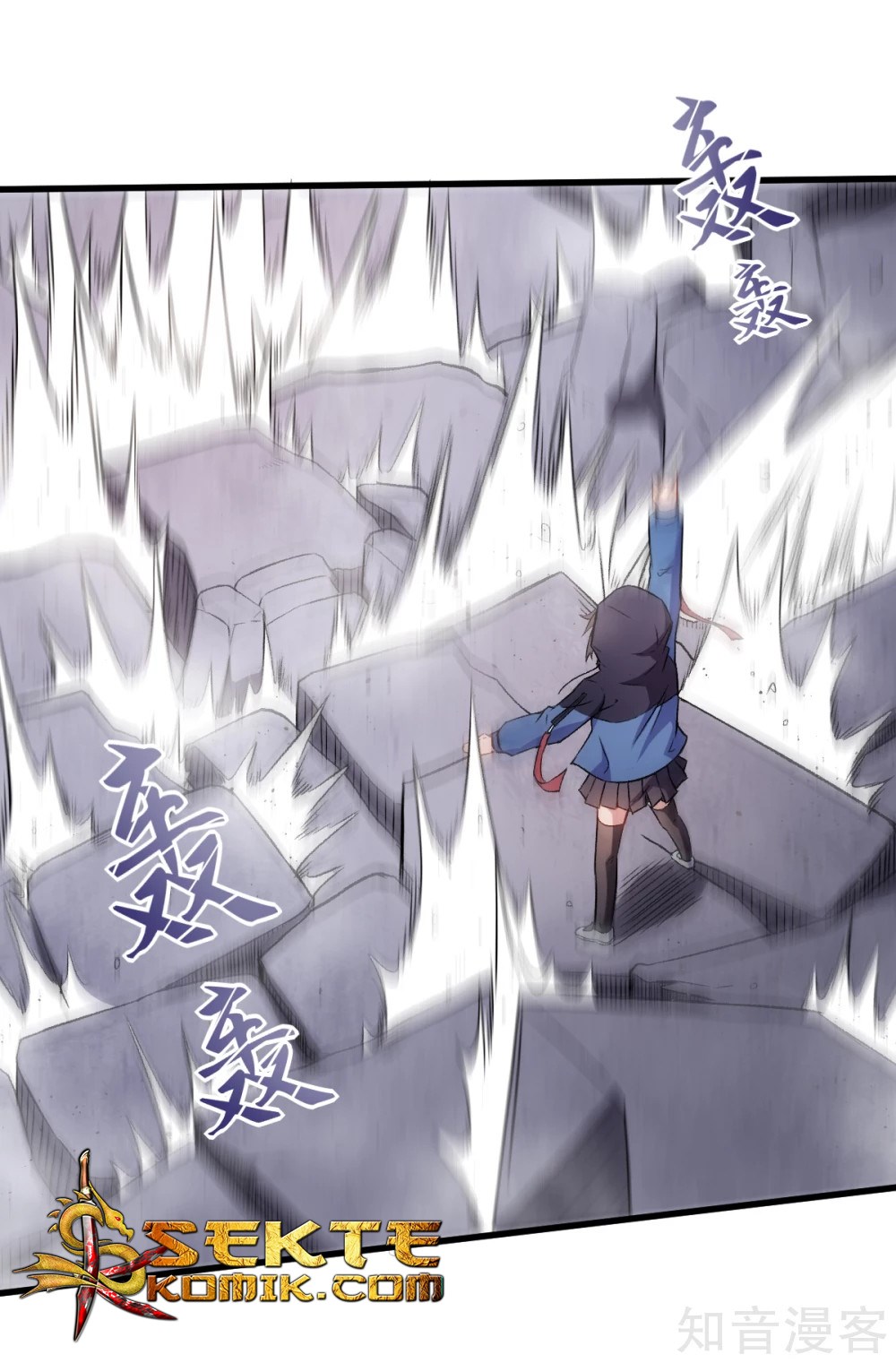 Crazy Professor System Chapter 44