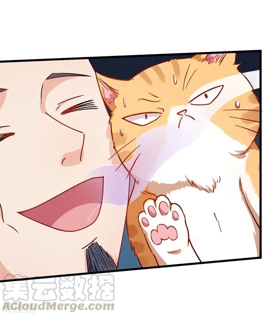 Crazy Professor System Chapter 63