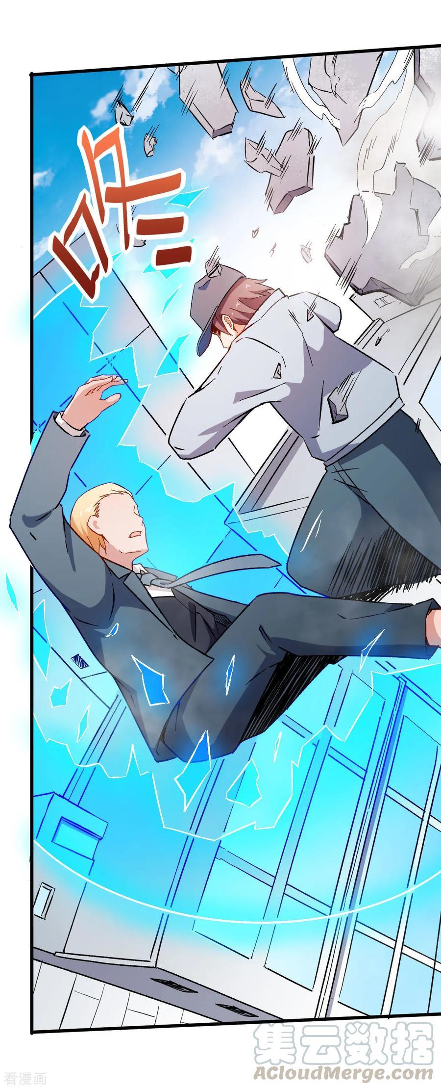 Crazy Professor System Chapter 64