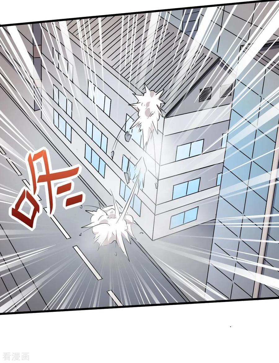 Crazy Professor System Chapter 64