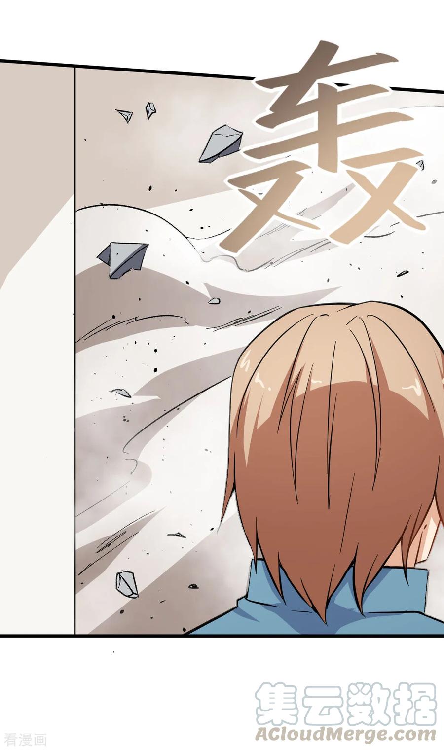 Crazy Professor System Chapter 65