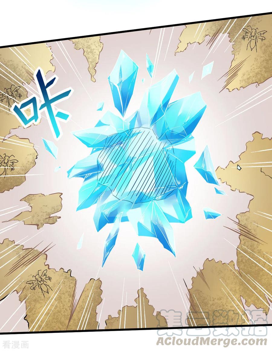 Crazy Professor System Chapter 65