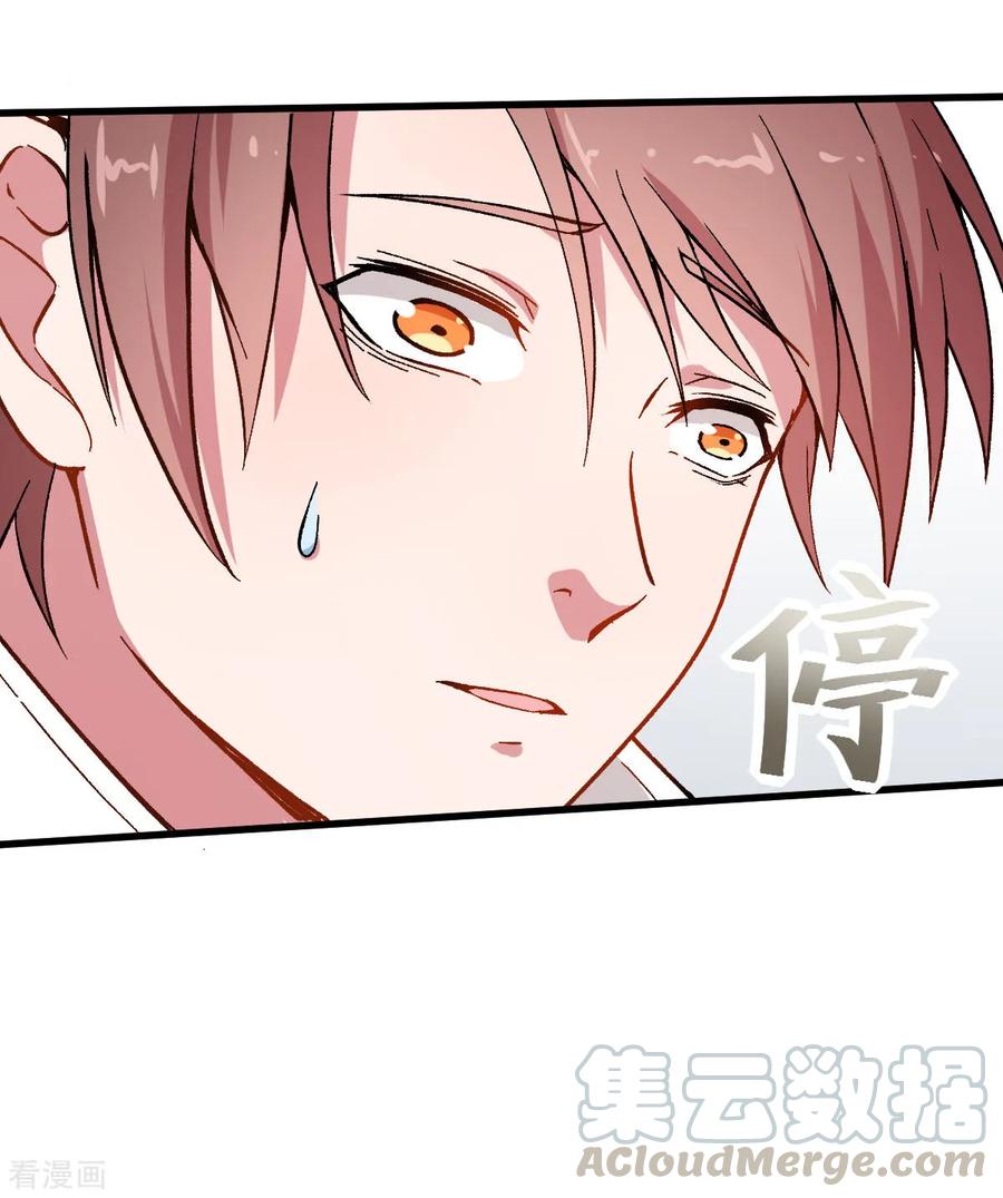 Crazy Professor System Chapter 65