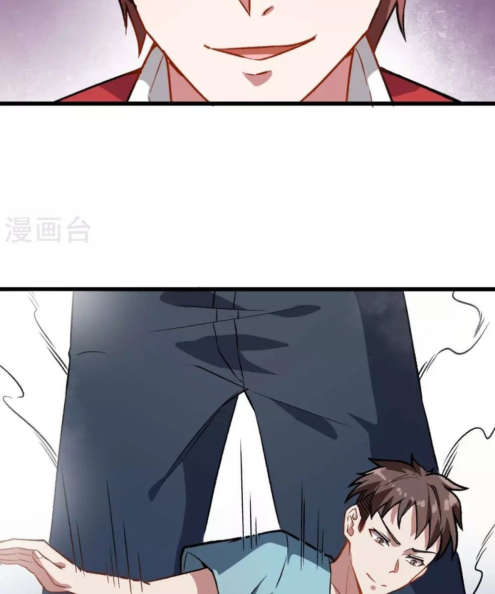 Crazy Professor System Chapter 77