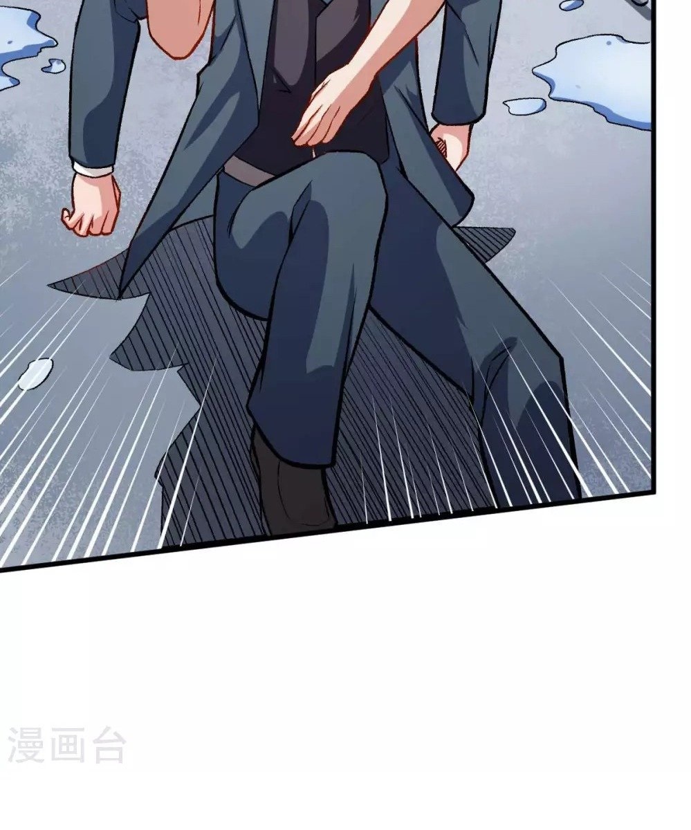 Crazy Professor System Chapter 77