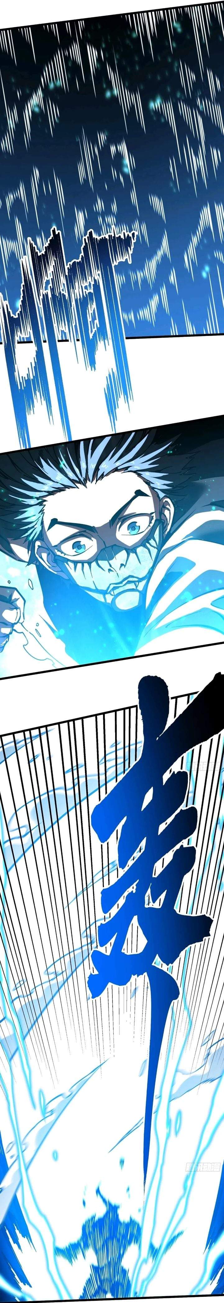 
              Martial Evolution: Start by Awakening the King of Monsters             Chapter 118