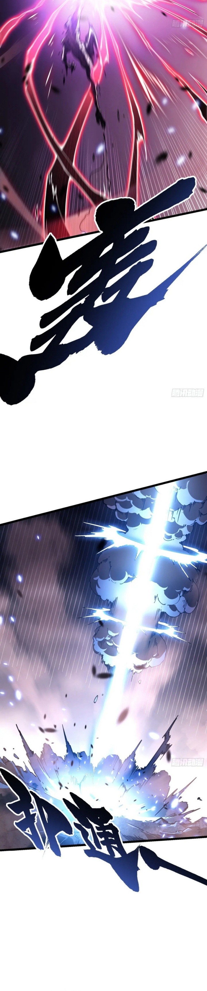 
              Martial Evolution: Start by Awakening the King of Monsters             Chapter 28