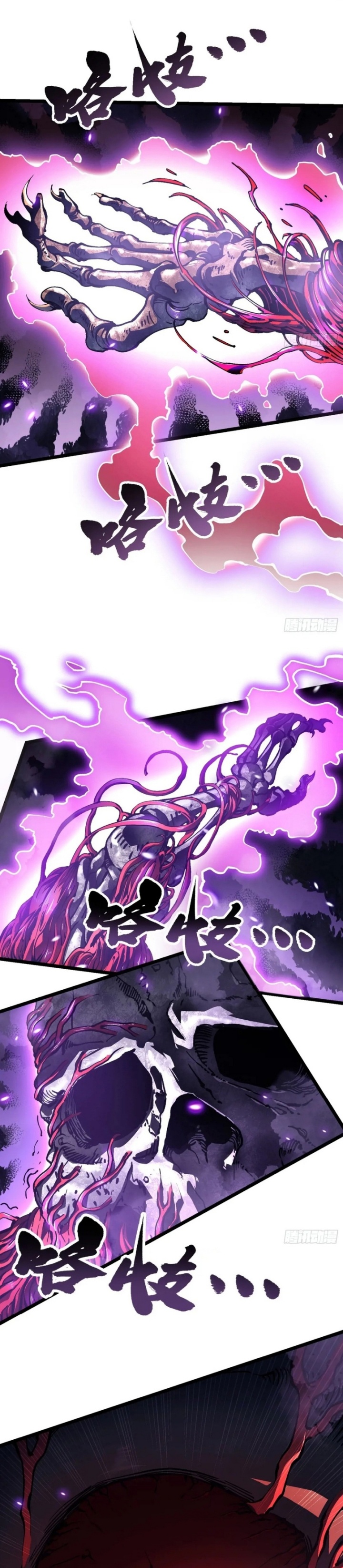 
              Martial Evolution: Start by Awakening the King of Monsters             Chapter 28