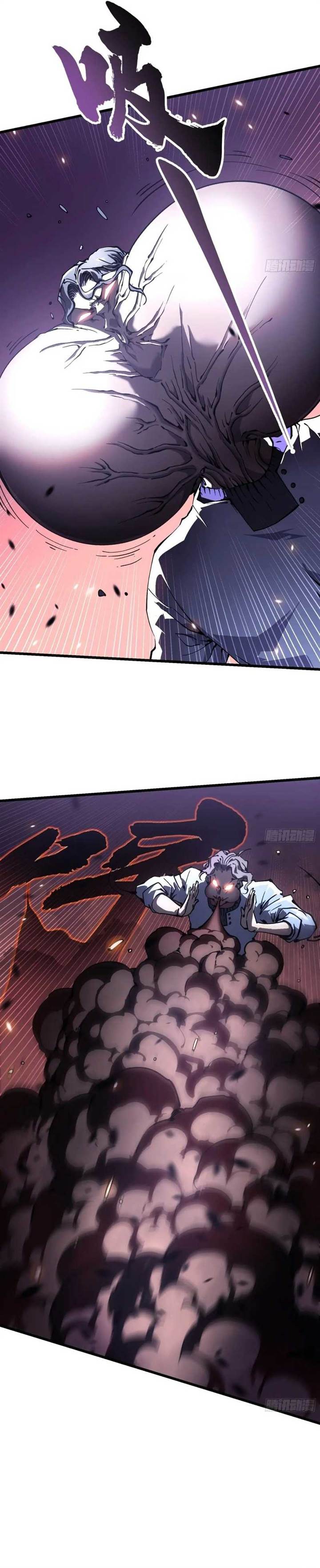 
              Martial Evolution: Start by Awakening the King of Monsters             Chapter 35