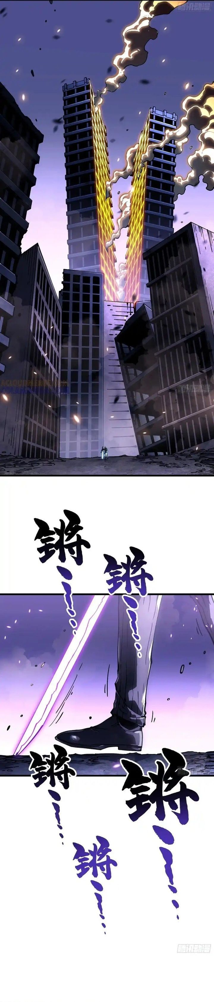 
              Martial Evolution: Start by Awakening the King of Monsters             Chapter 38