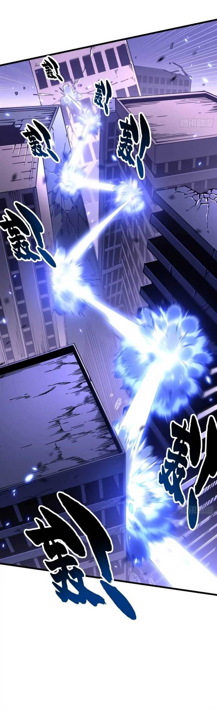
              Martial Evolution: Start by Awakening the King of Monsters             Chapter 40