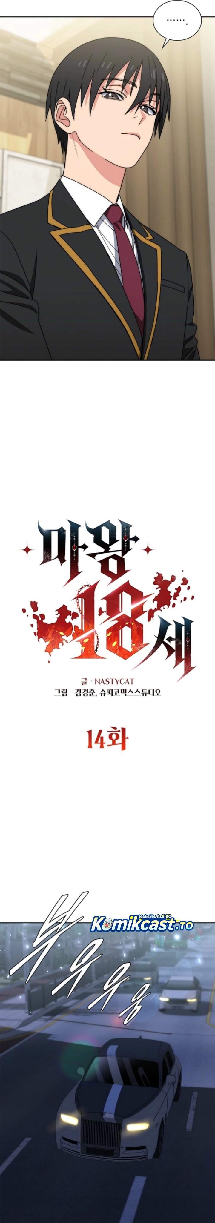 
              18-Year-Old Demon King             Chapter 14