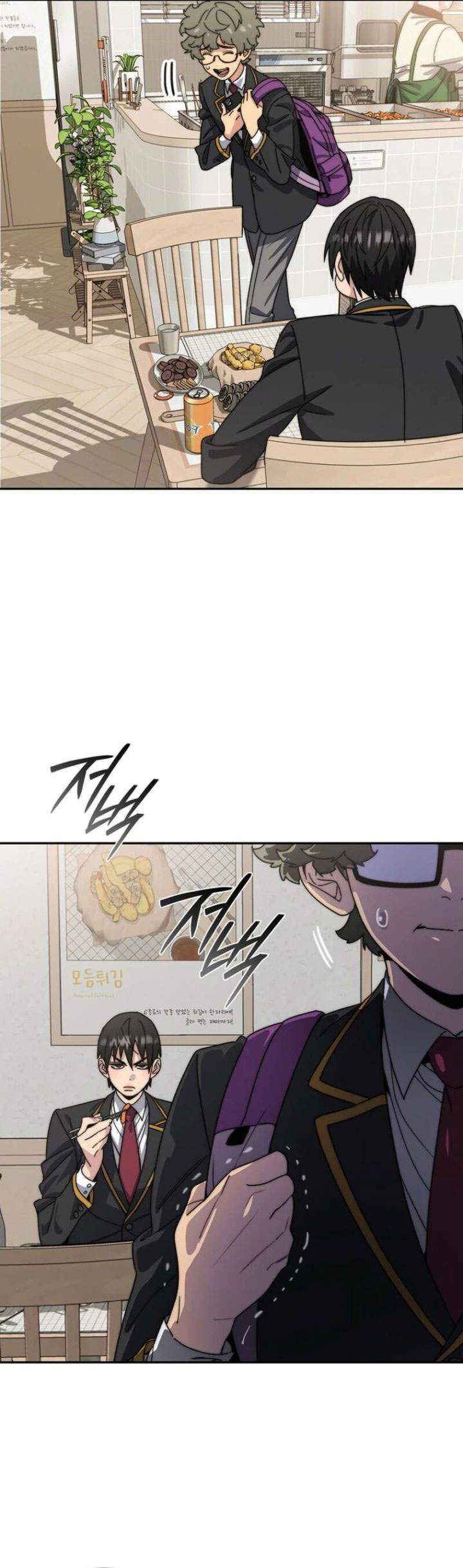 
              18-Year-Old Demon King             Chapter 3