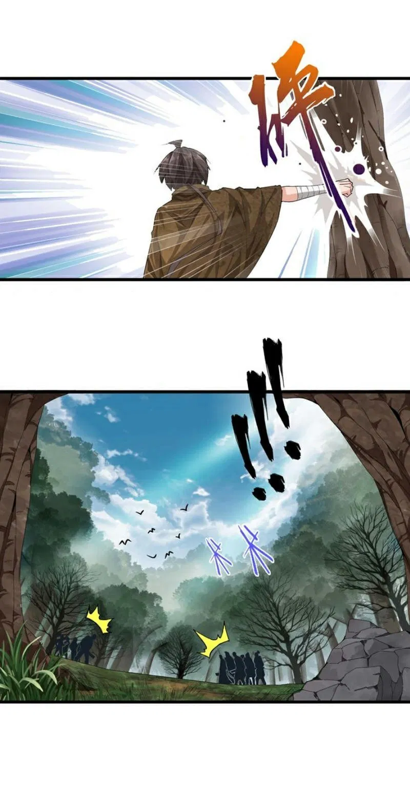 Page 16 - Magic Emperor Chapter 02