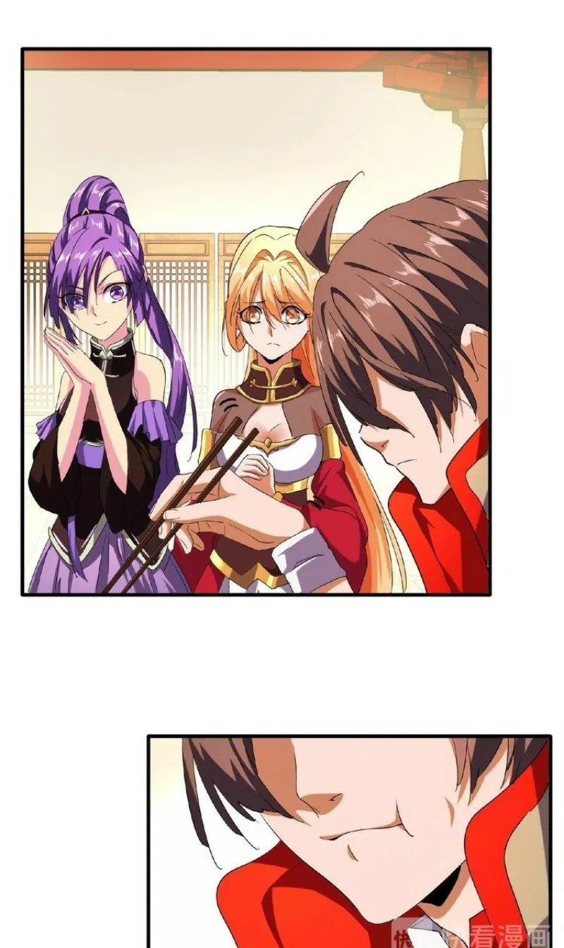 Page 2 - Magic Emperor Chapter 34