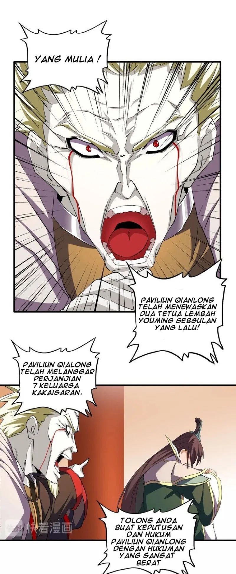 Page 20 - Magic Emperor Chapter 34