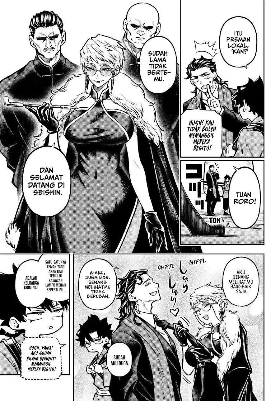 Page 12 - Sensen Senki Chapter 3