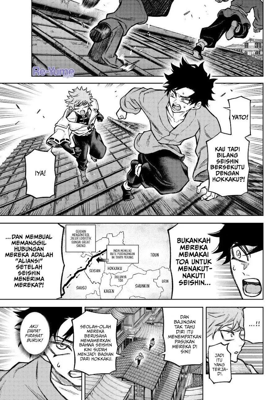 Page 2 - Sensen Senki Chapter 4