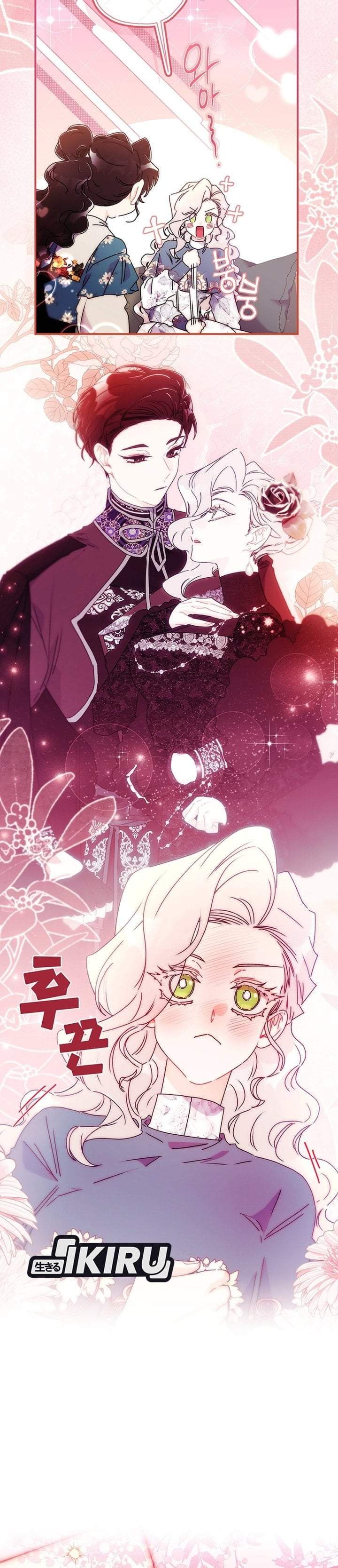 
              The Male Lead’s Little Lion Daughter             Chapter 162
