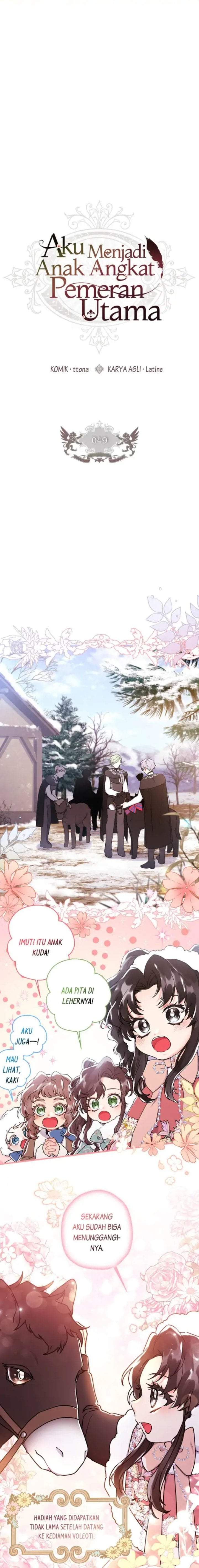 
              The Male Lead’s Little Lion Daughter             Chapter 49