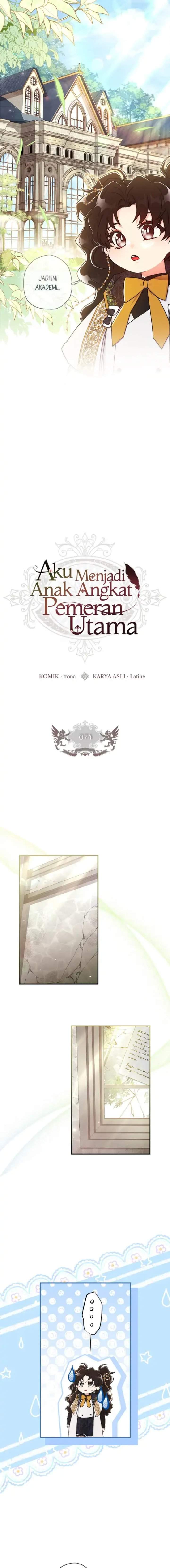 
              The Male Lead’s Little Lion Daughter             Chapter 74