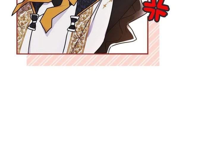 
              The Male Lead’s Little Lion Daughter             Chapter 75