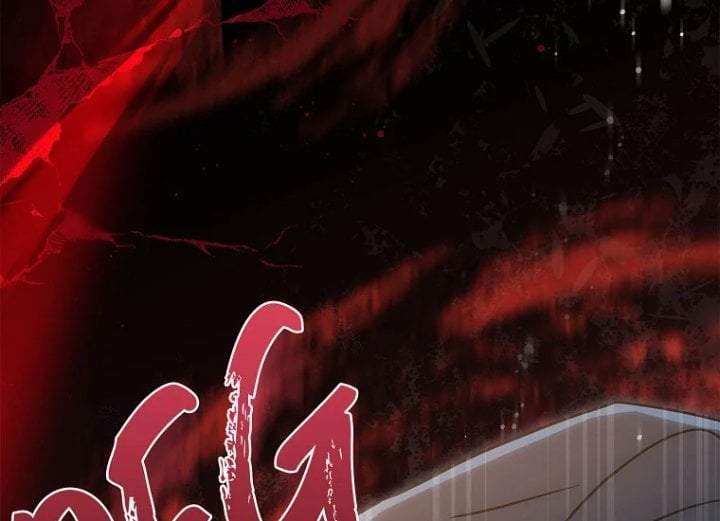 
              The Male Lead’s Little Lion Daughter             Chapter 75