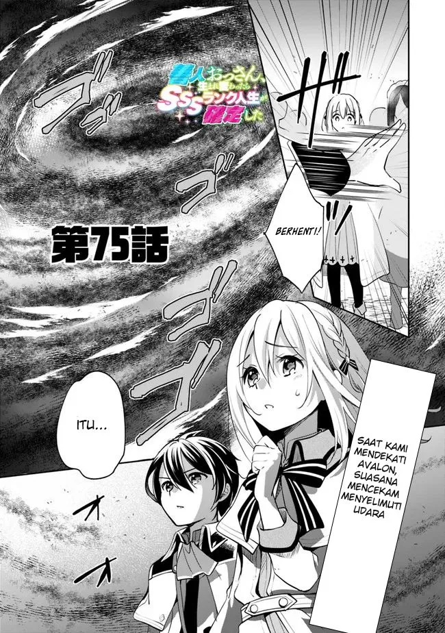 Zennin Ossan, Umarekawattara SSS Rank Jinsei ga Kakutei shita Chap 75 - Next Chap 76