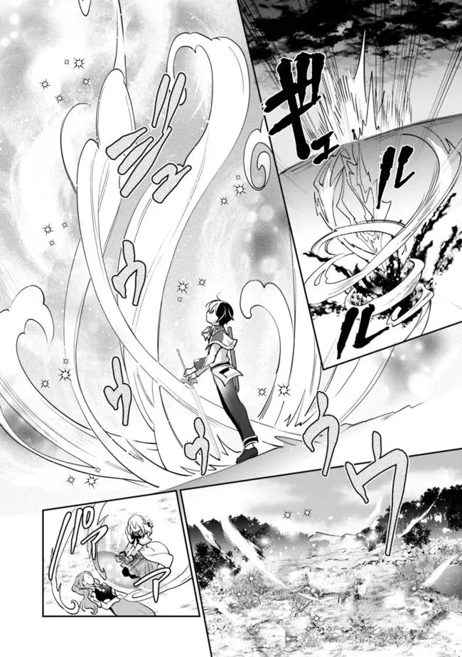 Zennin Ossan, Umarekawattara SSS Rank Jinsei ga Kakutei shita Chap 75 - Next Chap 76