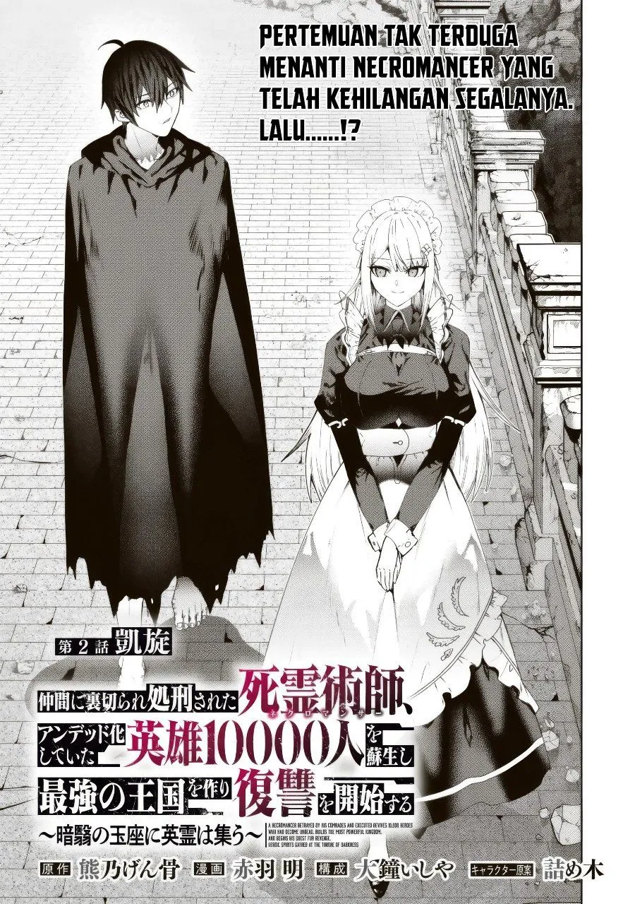 Nakama ni Uragirare Shokei Sareta Shireijutsushi, Undead-ka Shiteita Eiyuu 10000-nin o Sosei Shi Saikyou no Oukoku o Tsukuri Fukushuu o Kaishi Suru: An’ei no Gyokuza ni Eirei wa Tsudou Chapter 2.1