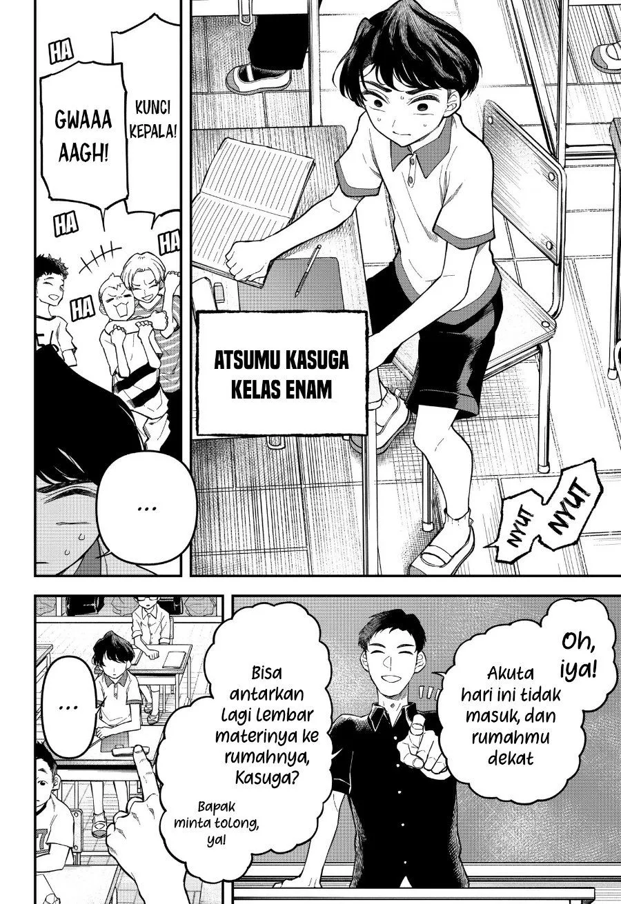 Page 6 - Yami Sute Ana Chapter 1