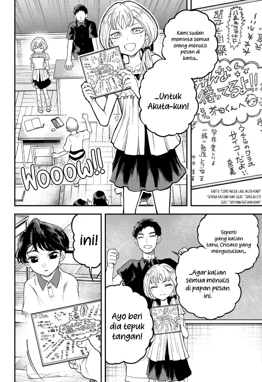 Page 8 - Yami Sute Ana Chapter 1