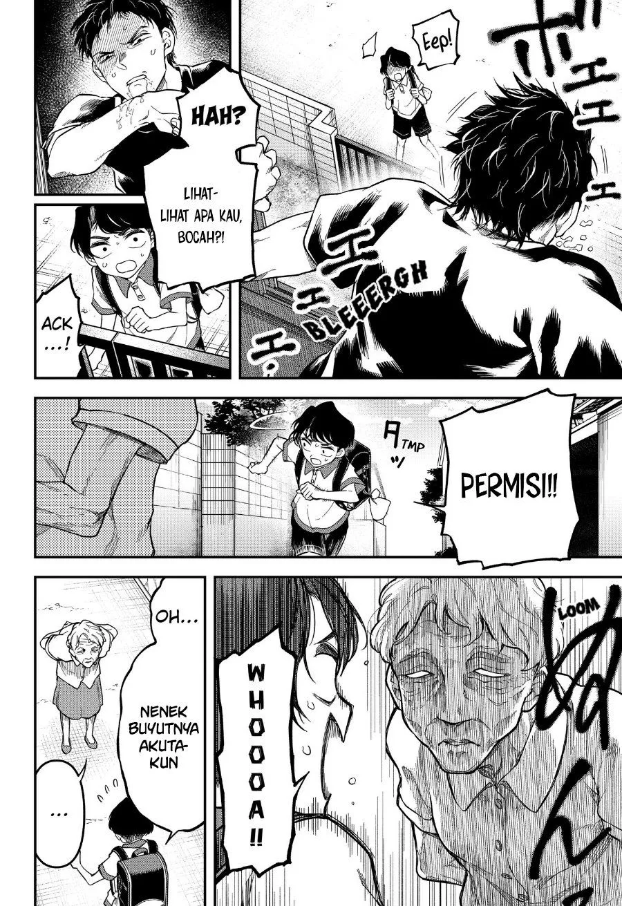 Page 12 - Yami Sute Ana Chapter 1