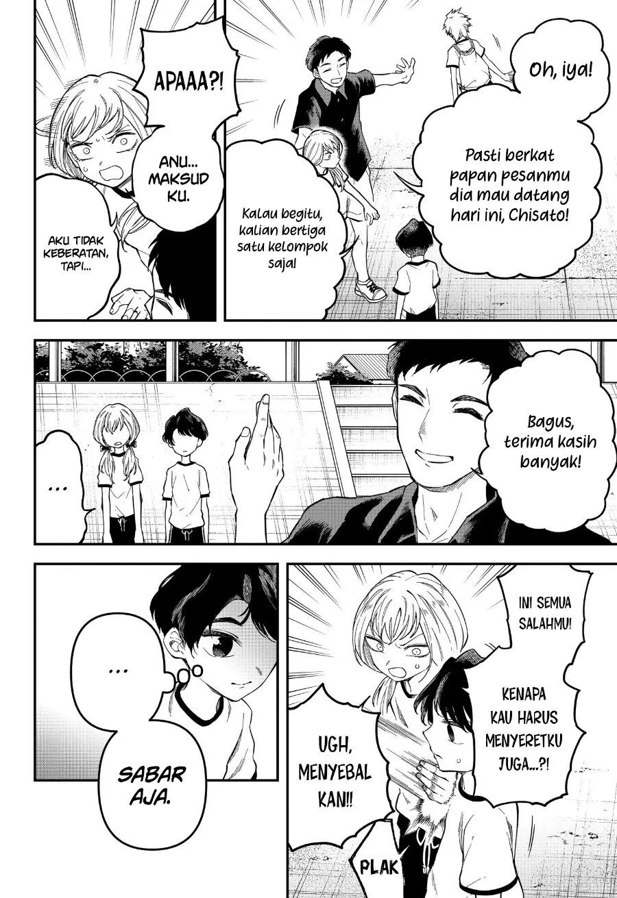 Page 24 - Yami Sute Ana Chapter 1
