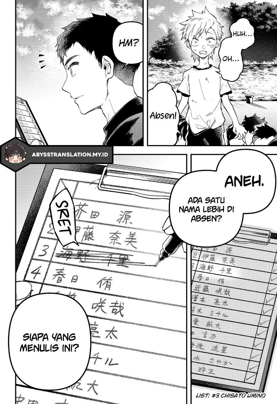 Page 58 - Yami Sute Ana Chapter 1