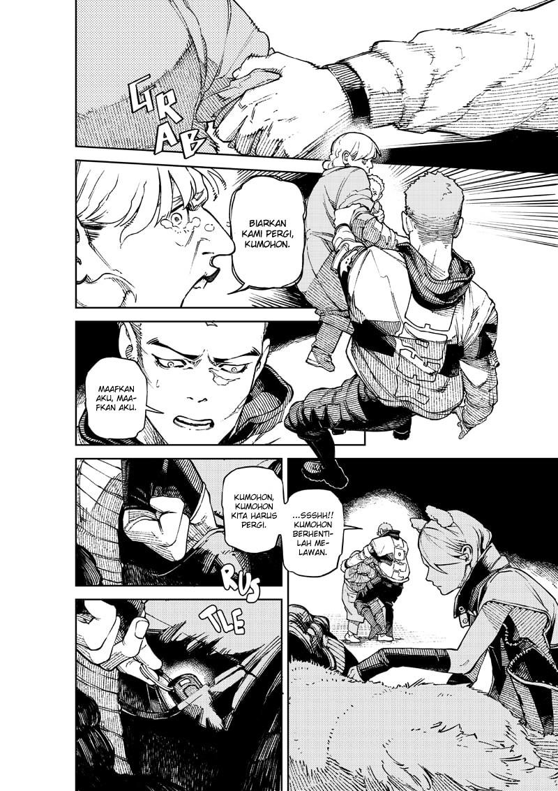 NO＼NAME Chapter 01