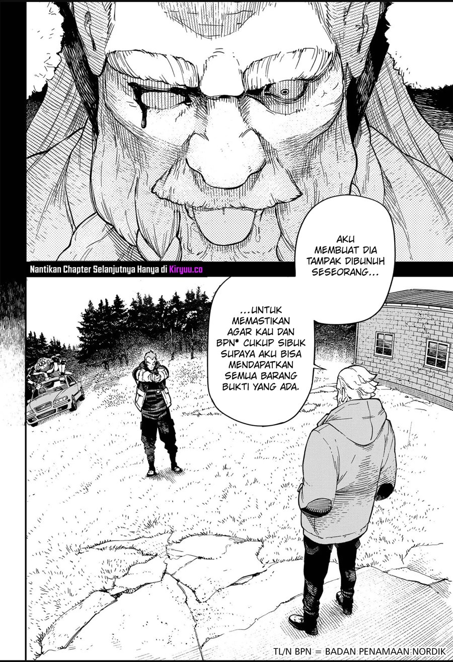 NO＼NAME Chapter 11