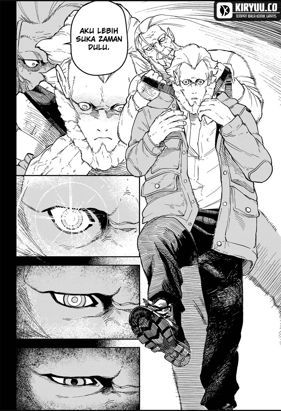 NO＼NAME Chapter 11