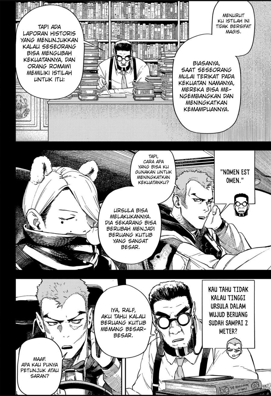 NO＼NAME Chapter 12